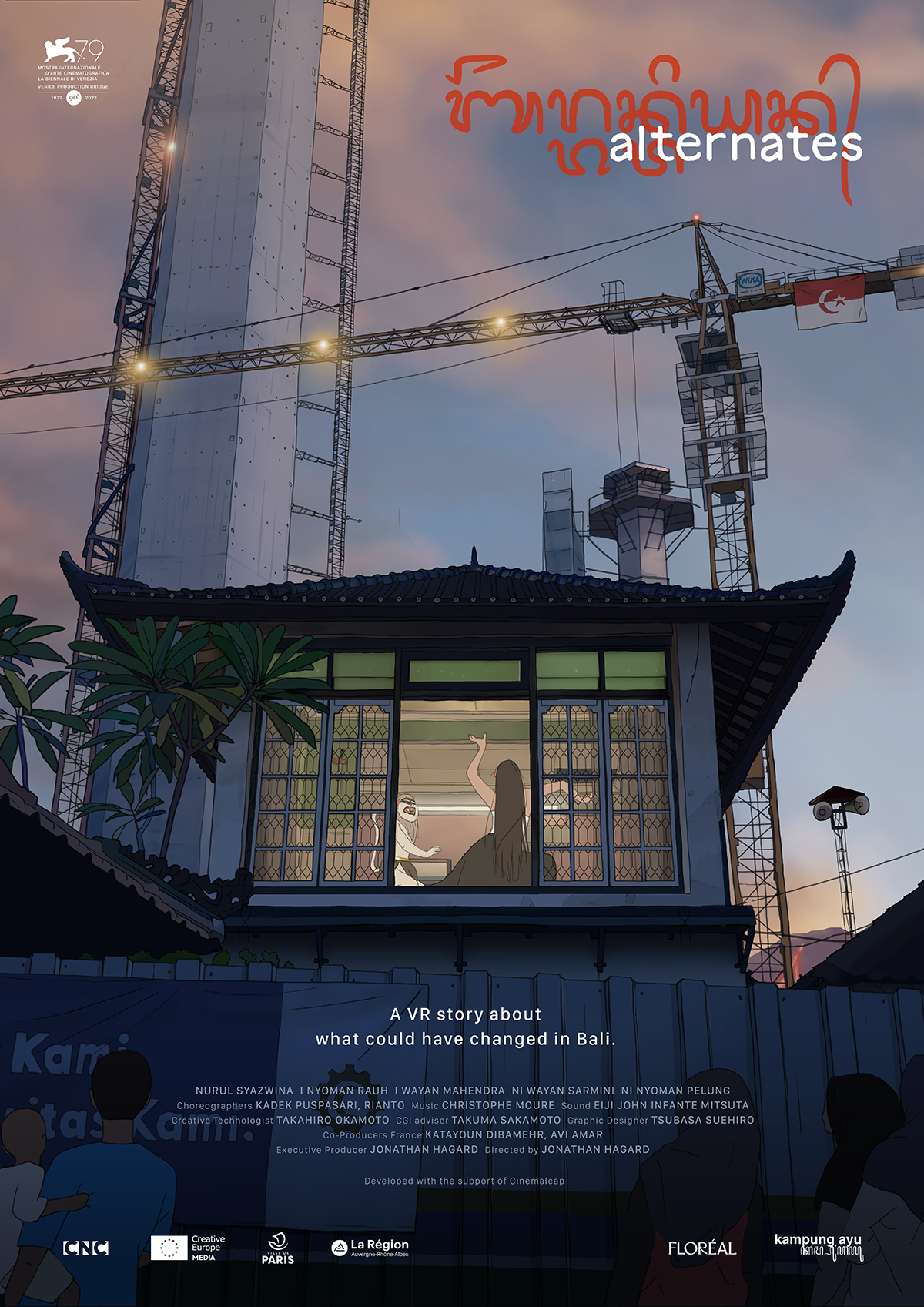 Alternates Poster