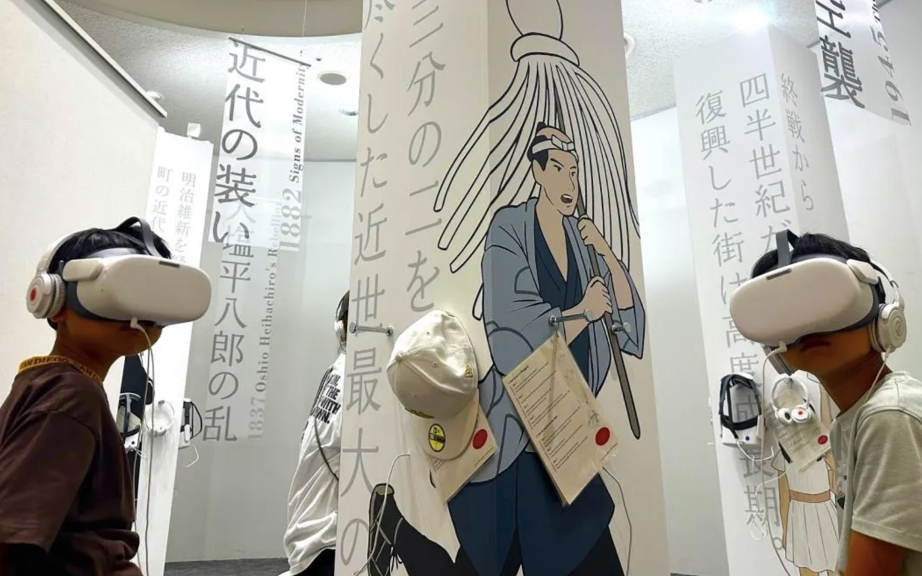 Osaka Museum 2