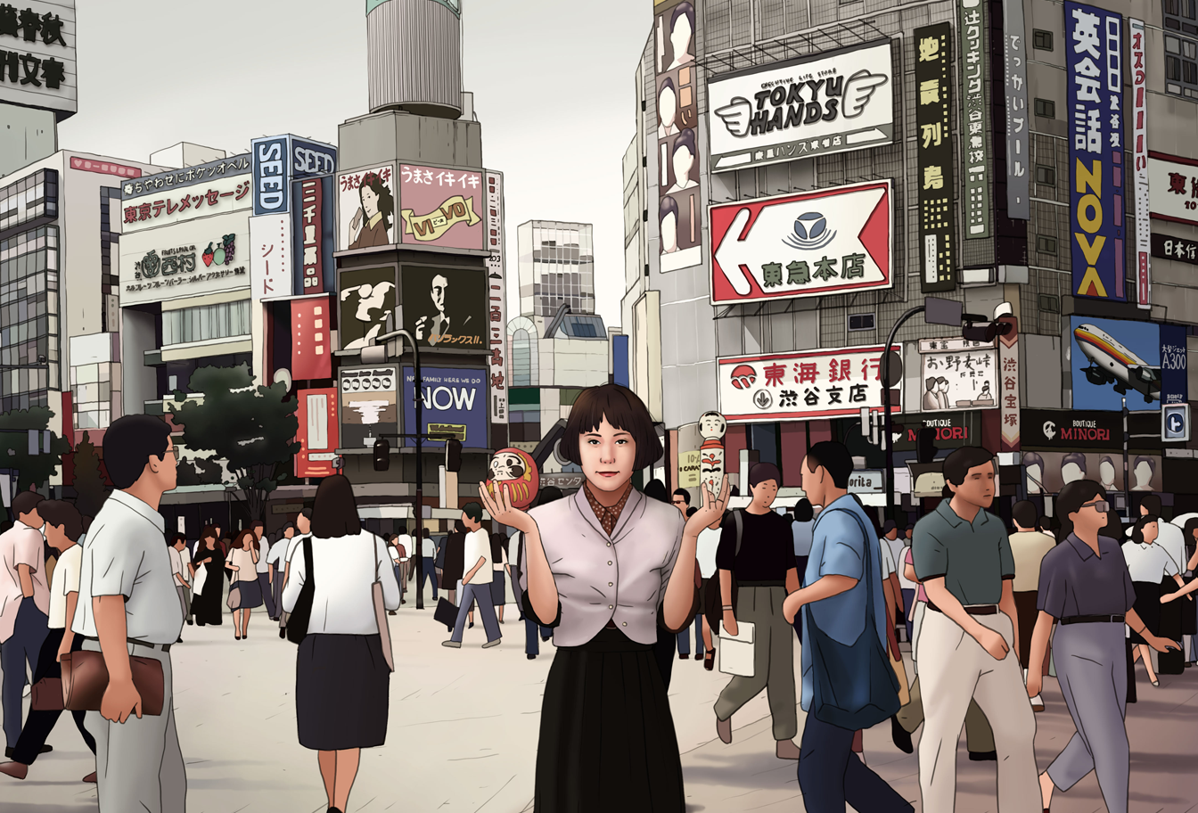 ゆうげん - 渋谷
