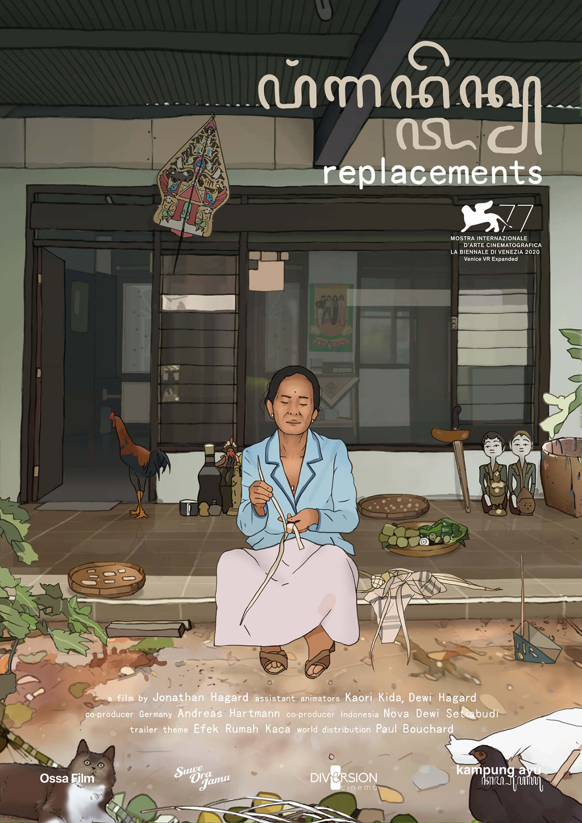 Replacements Film Poster
