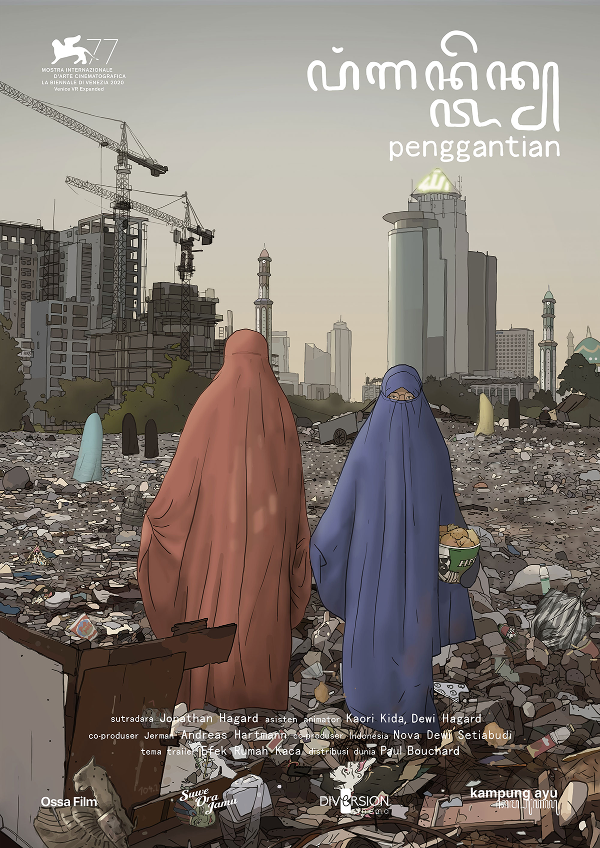 Replacements Poster 2
