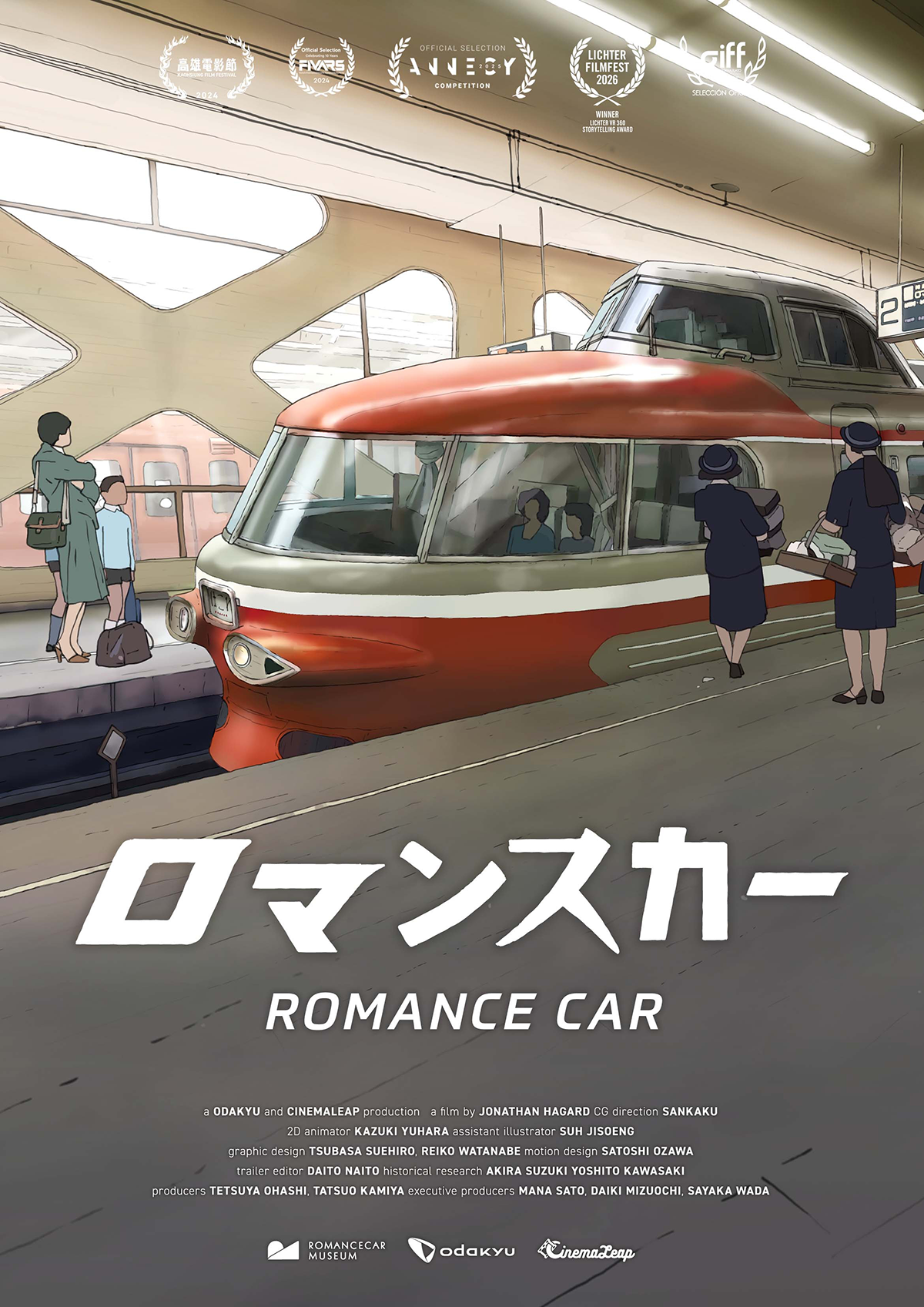 Romancecar Official Poster
